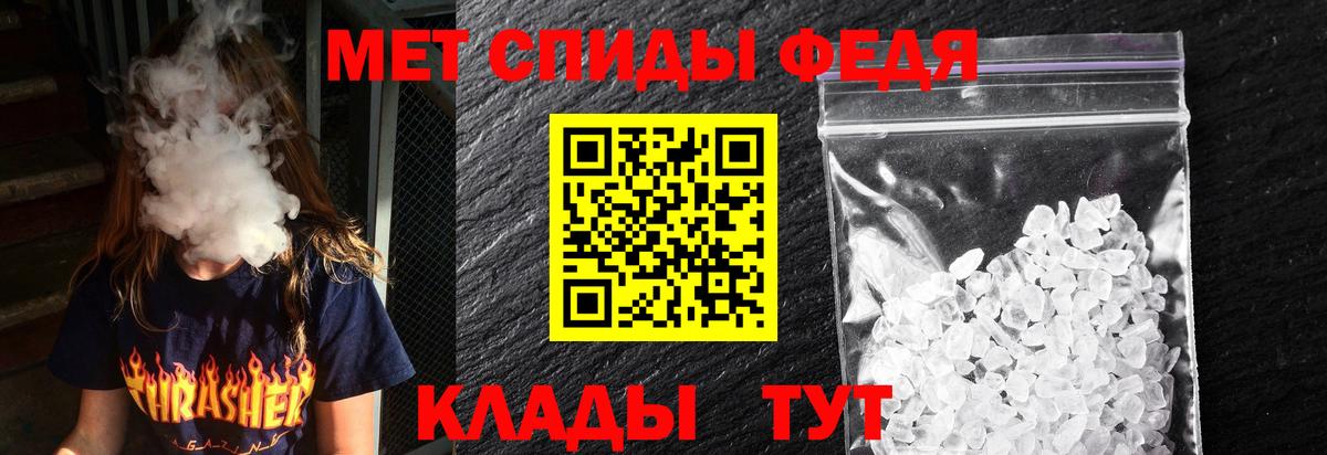АМФЕТАМИН 97%  Вход с VPN  Amphetamine  Петропавловск-Камчатский 