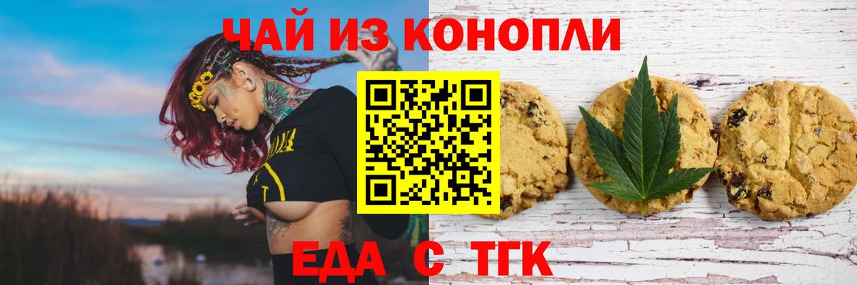 МАРИХУАНА  Петропавловск-Камчатский  Вход с VPN  Меф МЯУ МЯУ кристаллы  A PVP СОЛЬ кристаллы  ГАШ  COCAIN 