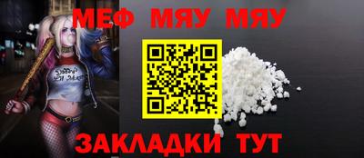 спиды Севастополь