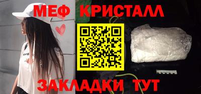 мет Северобайкальск