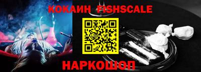 кокаин премиум Свободный