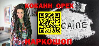 мет Северобайкальск