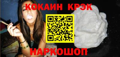 мет Северобайкальск