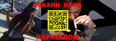 спиды Севастополь