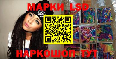 спиды Севастополь