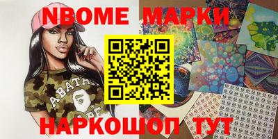 спиды Севастополь