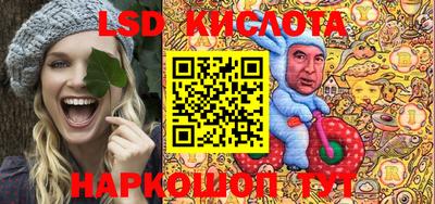 спиды Севастополь