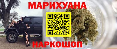 мет Северобайкальск