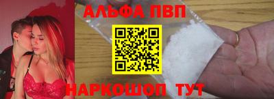 спиды Севастополь