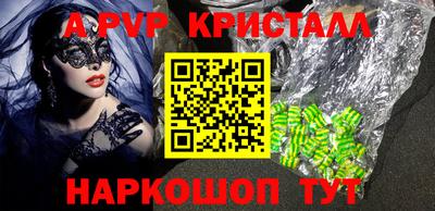 мет Северобайкальск