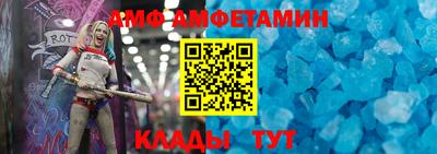 мет Северобайкальск