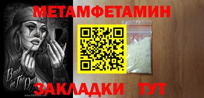 спиды Севастополь