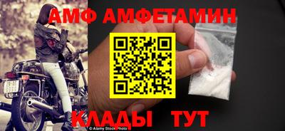 мет Северобайкальск