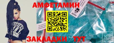 спиды Севастополь