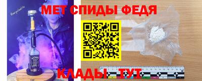 спиды Севастополь