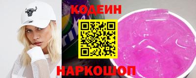 спиды Севастополь