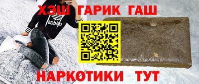 спиды Севастополь