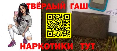 мет Северобайкальск