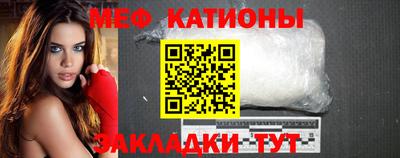 мет Северобайкальск