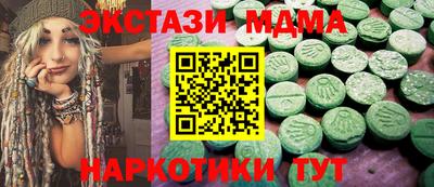 мет Северобайкальск