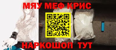 спиды Севастополь