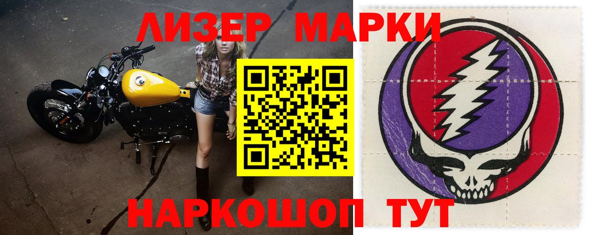 мега как зайти  LSD-25 экстази кислота  Петропавловск-Камчатский  Вход с VPN  LSD-25 экстази кислота 