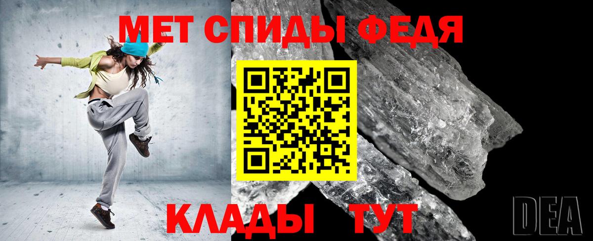 Петропавловск-Камчатский  Метамфетамин винт  Вход с VPN 