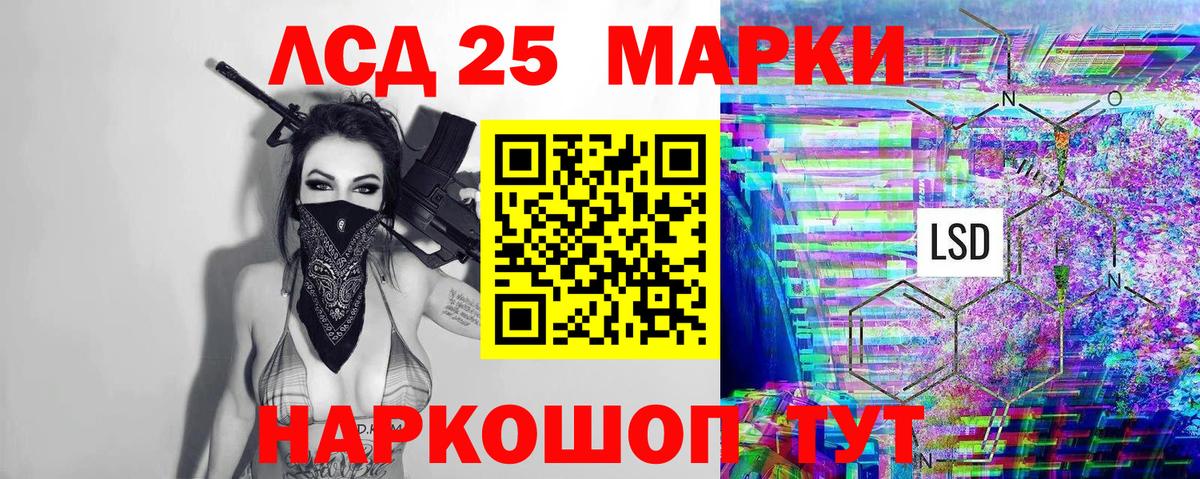 Марки NBOMe 1,8мг Петропавловск-Камчатский