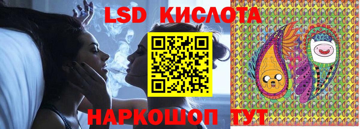 Наркотические марки 1,5мг  хочу   Вход с VPN  Петропавловск-Камчатский  Наркотические марки 1,5мг 