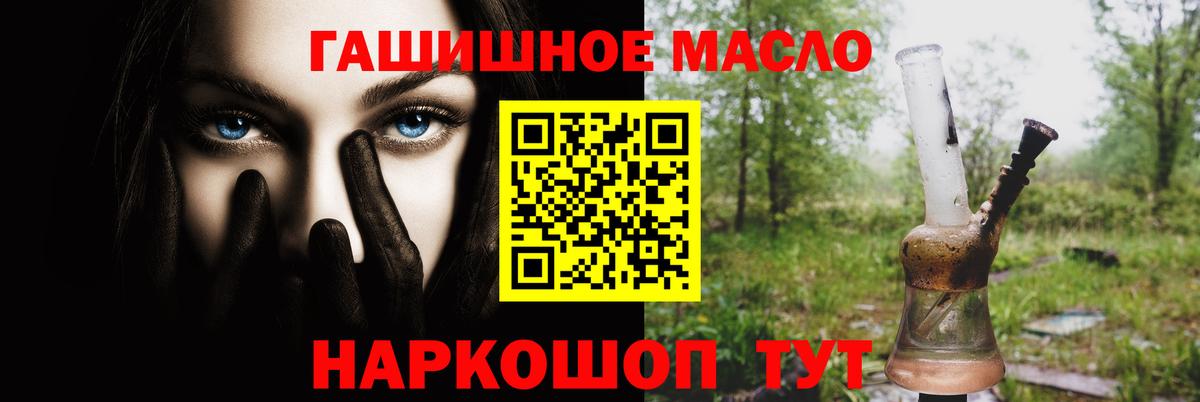 ТГК вейп  Вход с VPN  Петропавловск-Камчатский 